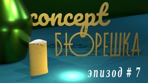 Дезодорант