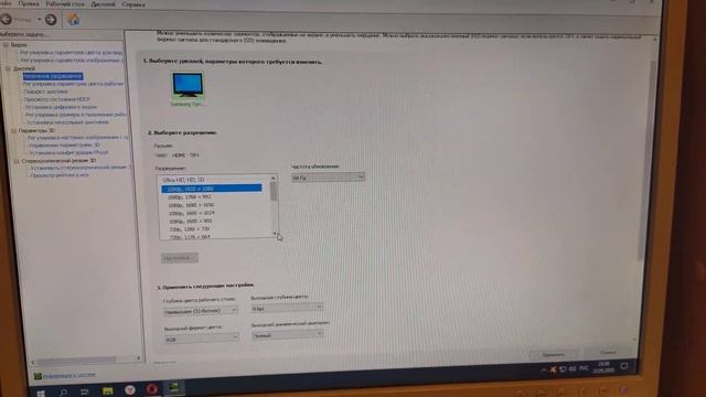 Решение проблемы с гаснувшим монитором через разъем dvi-d -vga смотреть онлайн