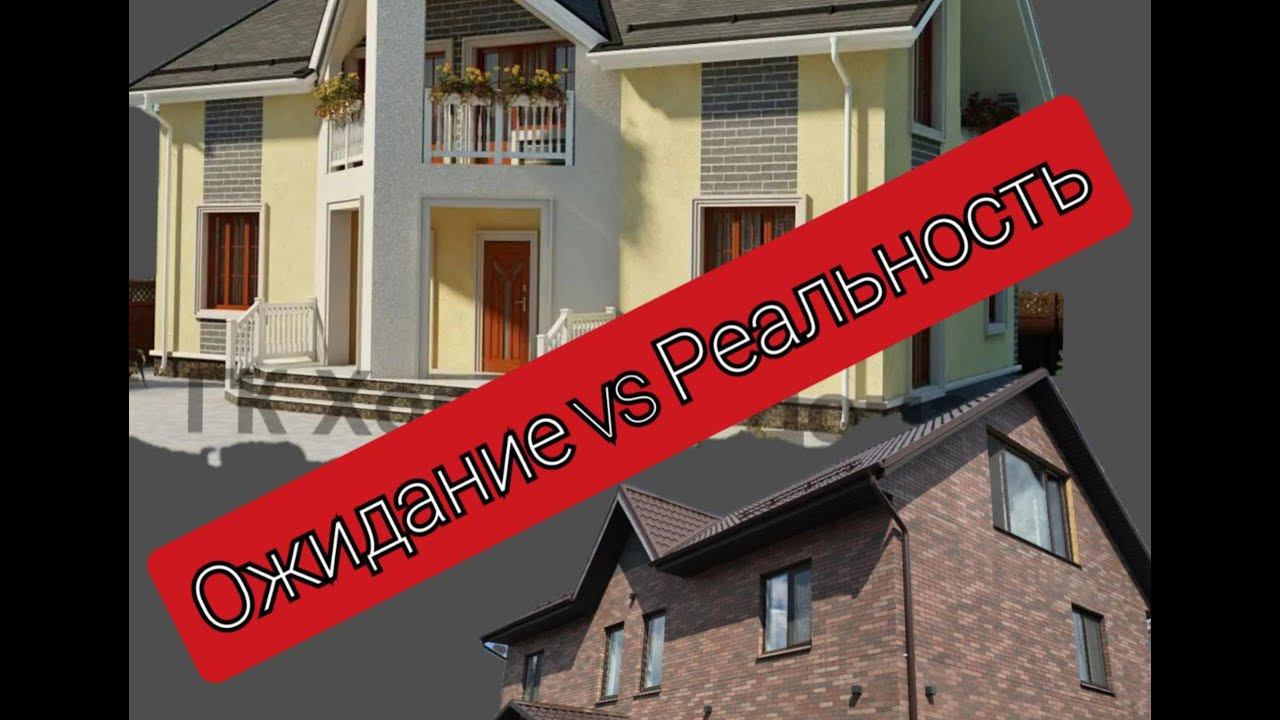 ОШИБКИ ПЛАНИРОВАНИЯ ДОМА. 9 ЛЕТ СПУСТЯ.  #НеФорматСергеевы смотреть онлайн