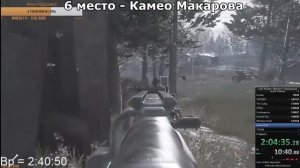 Какой Злодей в серии Modern Warfare САМЫЙ СЛОЖНЫЙ и Хардкорный? - Тирлист Боссов Call of Duty MW