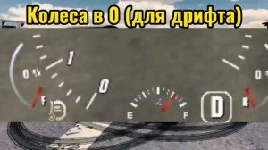 Драг+дрифт настройка на Мерседес банан в кар паркинг