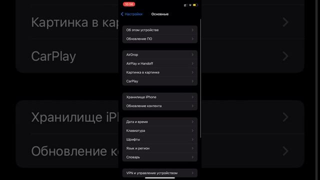 Як вимкнути iphone без кнопки/ как отключить iPhone без кнопки