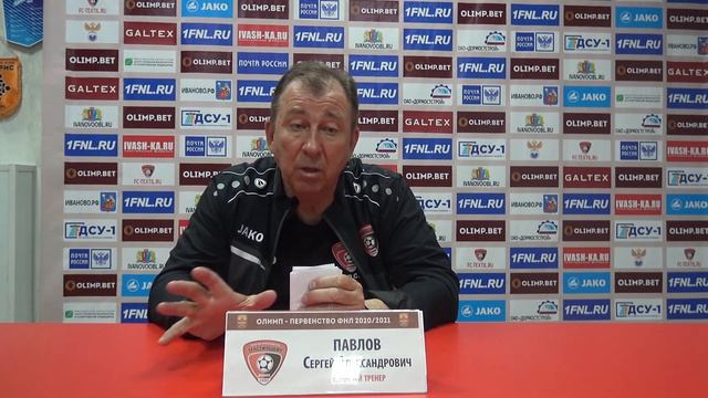 Пресс-конференция главного тренера ФК "Текстильщик" С. Павлова смотреть онлайн