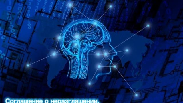 Мозг (может заболеть голова)