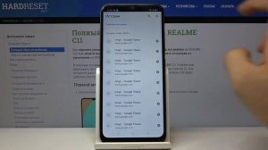 Как почистить историю браузера на Realme C11 — Параметры поисковика