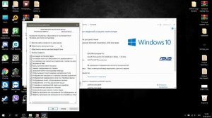 КАК УБРАТЬ ЛИШНЮЮ АНИМАЦИЮ WINDOWS 10.