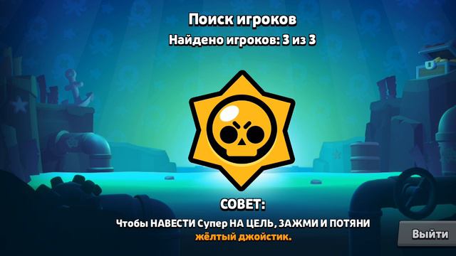 событие