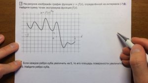 ЕГЭ СТАТГРАД ответы и разбор (21.09.2017) ?