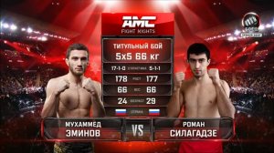 AMC Fight Nights. Эминов победил удушающим Силагадзе