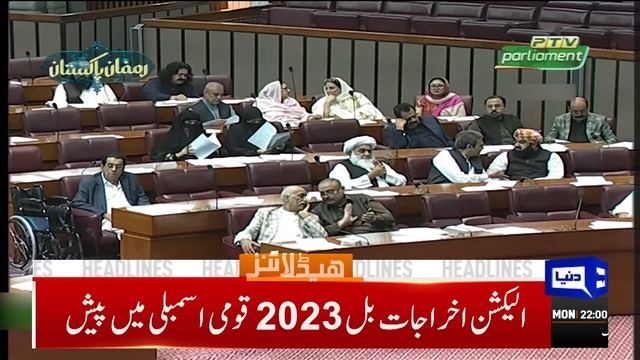 Another Blast | Dunya News Headlines 10:00 PM | 10 APRIL 2023 смотреть онлайн