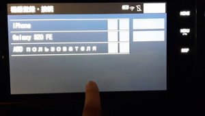 nszn-z68t поиск номеров для русификации.mp4