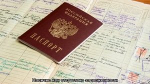 Как узнать кто прописан в квартире