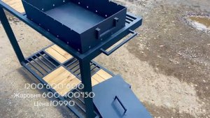 Мангал Лофт М2 ?