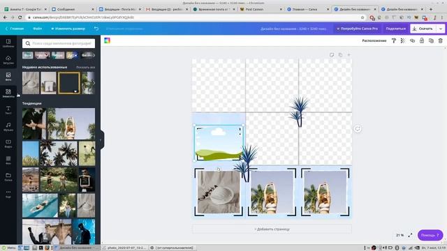 Дизайн из готовых шаблонов в инстаграм Canva смотреть онлайн