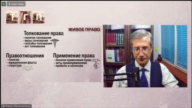 Всё право (ТГП) смотреть онлайн