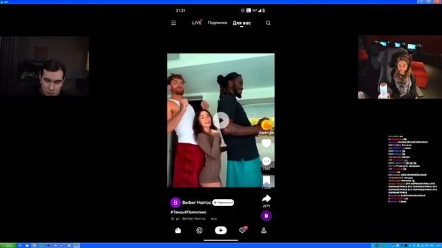 Братишкин и Милана Хаметова СМОТРЯТ LIKEE смотреть онлайн