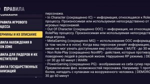 Как легко найти термины необходимые для устройства на работу в Гранд Мобайл.