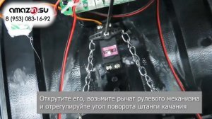 Кораблик Flytec 2011 автоматически сбрасывает контейнер - исправление проблемы