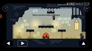 Tricky Castle Замок Принцессы 9 этаж 81,82, 83,84,85,86,87,88,89,90 уровень прохождение