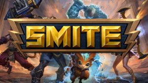 Играем в Smite #1