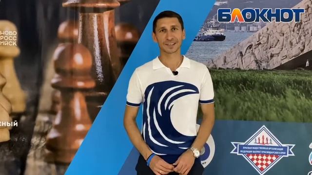 Объединил детей со всей России: в Новороссийске завершился Фестиваль шахматных игр "Малая земля"