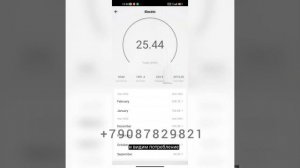 Прошивка antminer s19. MSK miner . Обзор прошивки и замер потребления.