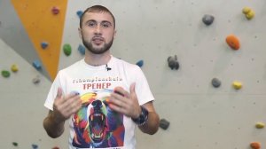 Скалолазание для детей - ВСЁ, что нужно знать