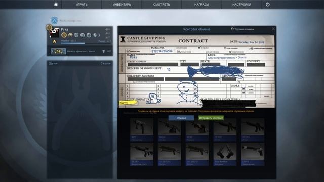 Крафт Desert Eagle | Пищаль в CS:GO