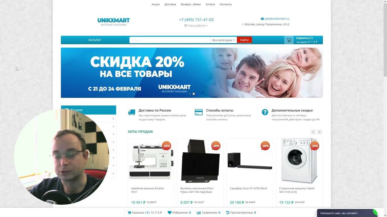 Unikxmart, ТехИнструмент, Континент Про - обзор мошеннических сайтов смотреть онлайн