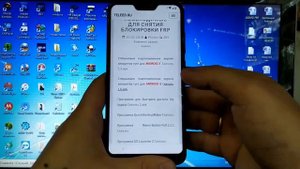 Xiaomi mi a2 lite Сброс гугл аккаунта(FRP) другой способ.
