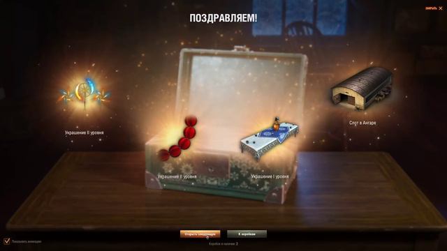 WOT спустя 3 месяца после удаления игры. Что изменилось. #WOT #моёмнение #танки