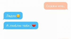 ПЕРЕПИСКА САСКЕ И НАРУТО  (яой^-^)💙