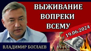 Сводки (19.06.24): ответ креативным критикам, что не так с нашим машиностроением / Владимир Боглаев