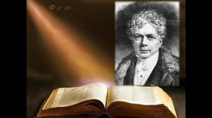 презентация тютчев 10 класс