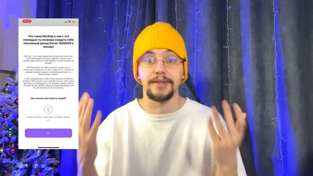 КАК ЗАРАБАТЫВАТЬ 62342 рублей в НЕДЕЛЮ! Способ заработка в Интернете БЕЗ Вложений на ПОЛНОМ ПАССИВЕ смотреть онлайн