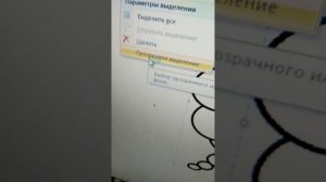 Как копировать на пейнте (пособие для новичков)