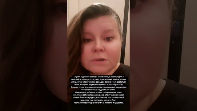 ЧЕРЕЗ 5-10 ЛЕТ (И БОЛЕЕ) ПОСЛЕ РАЗВОДА ИМУЩЕСТВО ДЕЛИТЬ НЕ ПОЗДНО!!!! смотреть онлайн