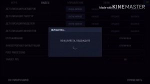 Как повысить ФПС в Standoff 2 на iPad Air
