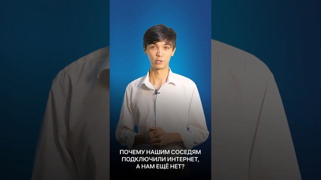 ИНТЕРНЕТ ПРОВАЙДЕР | СКАЙНЕТ