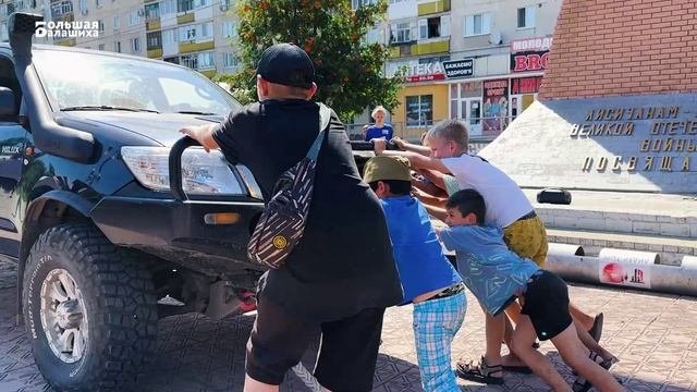 Силовой экстрим