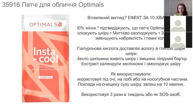 #силасовершенства Бьюти вечеринка каталог №9 2020 смотреть онлайн