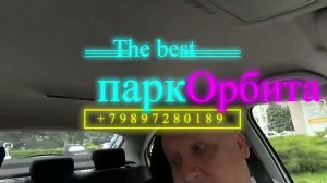Первая смена в Ростове  после "Вагнера".