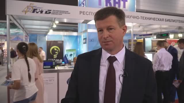 Председатель ГКНТ Сергей Шлычков, интервью на Форуме ТИБО-2022 в Минске