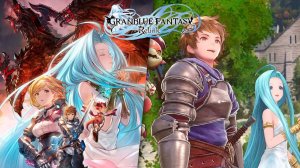 Granblue Fantasy  Relink#X-sektorGames 02