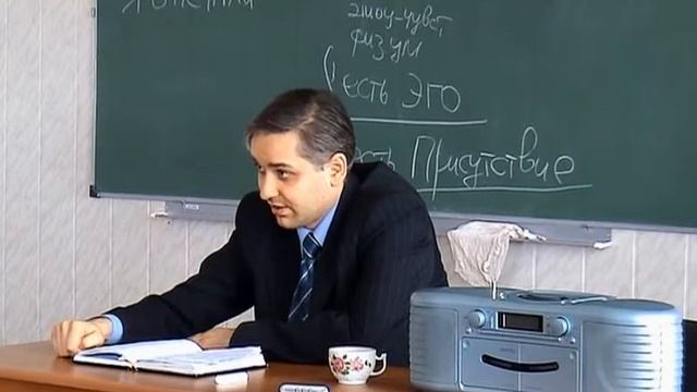 Игорь Левачев. Структура и содержимое эго. Часть 4. смотреть онлайн