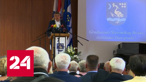Президент Хорватии не поддерживает идею расширения НАТО - Россия 24