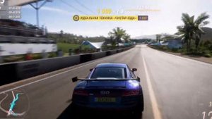 Forza horizon 5 на Xbox series S.