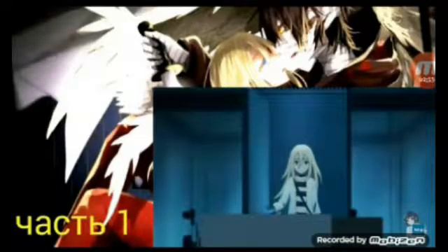 Реакция на аниме ангел кровопролития + Я Лариса смотреть онлайн