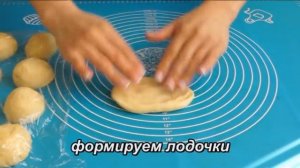 Вместо ПИРОЖКОВ. Вся СЕМЬЯ ПОДСЕЛА на эти вкусняшки! Лодочки с сыром, чесноком и зеленью.