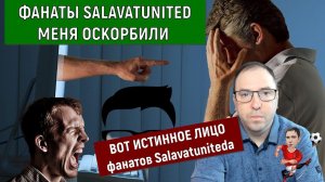 Фанаты Salavatunited меня оскорбили! Ruslan Football Manager